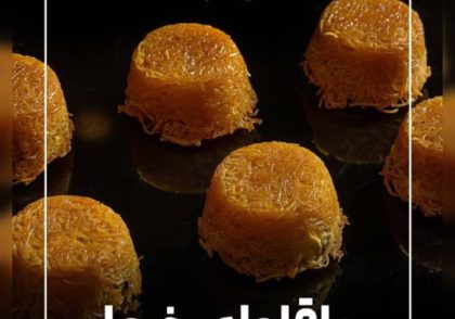 طرز تهیه باقلوا خرمایی