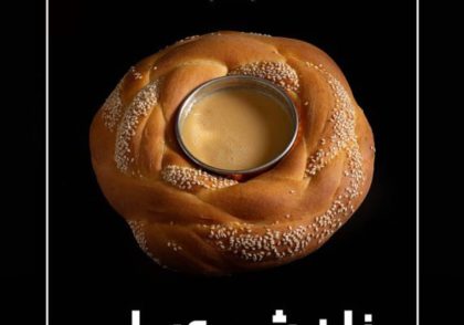 طرز تهیه نان شیر عسلی