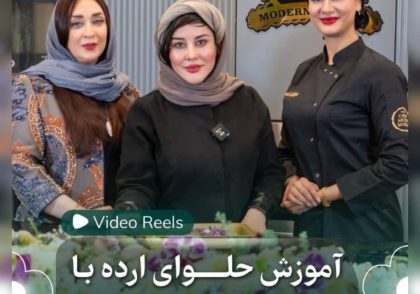 طرز تهیه حلوای ارده خانگی