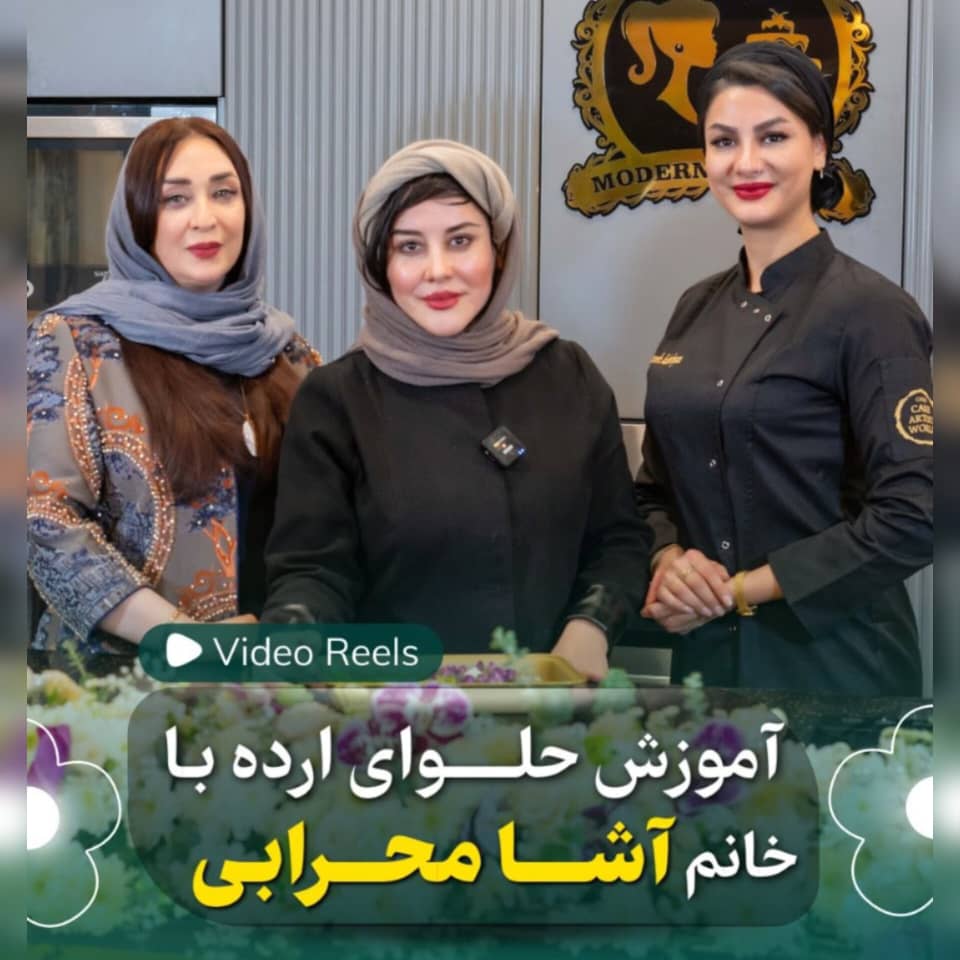 طرز تهیه حلوای ارده خانگی