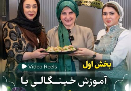 طرز تهیه خینکالی گرجستان | دستور پخت اصیل و خانگی