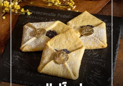 طرز تهیه پای آلبالو