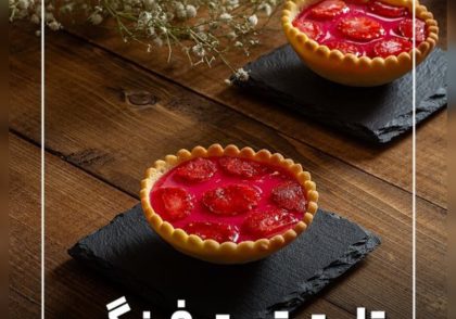 طرز تهیه تارت توت فرنگی با خامه