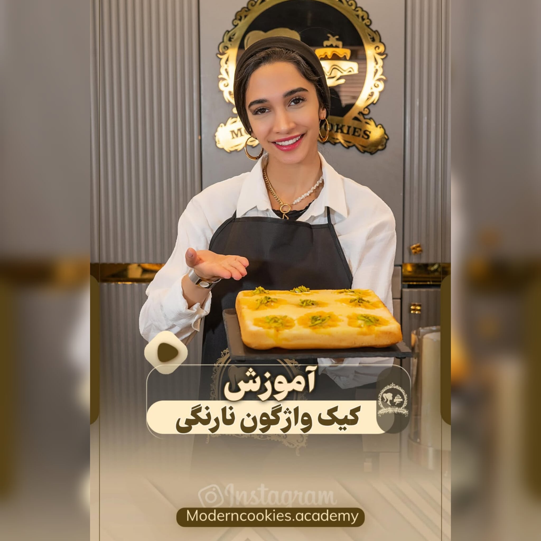 طرز تهیه کیک نارنگی