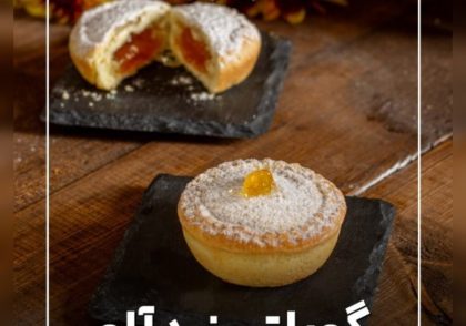 طرز تهیه کوکی زردآلو